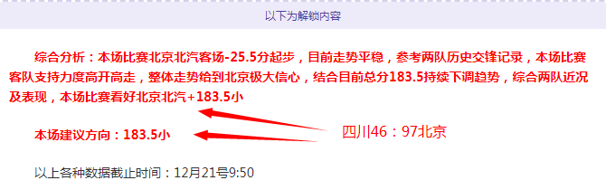 英超焦点对,决引发热议,戈登遭无视,尊龙凯时,尊龙凯时官方网站