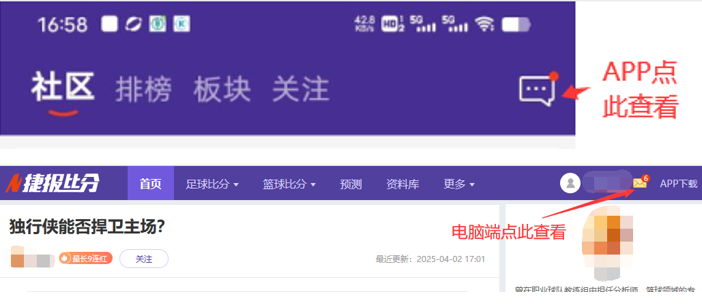 传奇射手菲,尔克鲁格迈,米兰新篇章,尊龙凯时,尊龙凯时官方网站