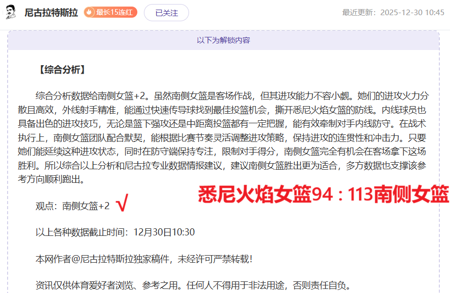 独家爆料,迈阿密,重磅引援,尊龙凯时,尊龙凯时官方网站