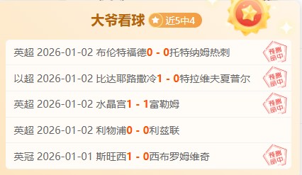 巅峰对决,西甲豪强,负激战保级,尊龙凯时,尊龙凯时官方网站