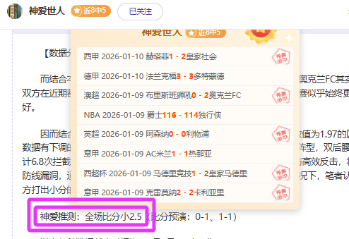 莱瓦贾科斯,主场狂飙六,连胜,尊龙凯时,尊龙凯时官方网站