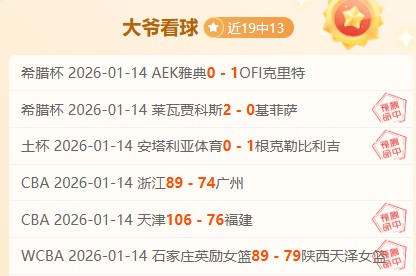 季后赛,浙江,上海,尊龙凯时,尊龙凯时官方网站