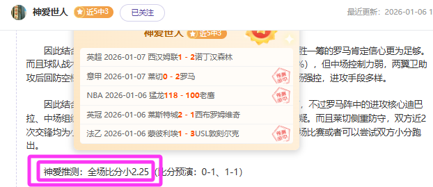詹姆斯豪言,壮语,直面联盟龙,尊龙凯时,尊龙凯时官方网站
