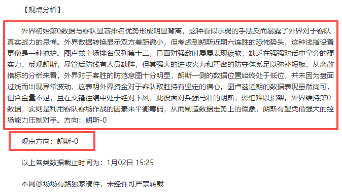 巴塞罗那与,巴黎圣日耳,曼欧冠赔率,尊龙凯时,尊龙凯时官方网站