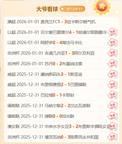 布赖顿逆转,曼城,英超焦点战,尊龙凯时,尊龙凯时官方网站