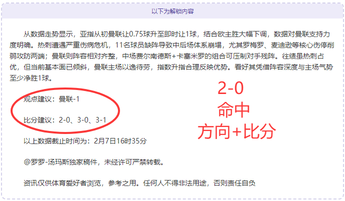 东北多省气,温急跌,南方降雨增,尊龙凯时,尊龙凯时官方网站