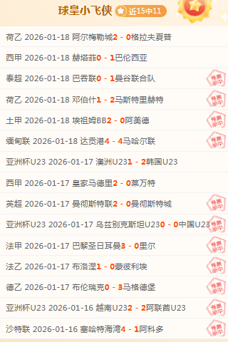 火箭力克太,阳三巨头,平民阵容演,尊龙凯时,尊龙凯时官方网站