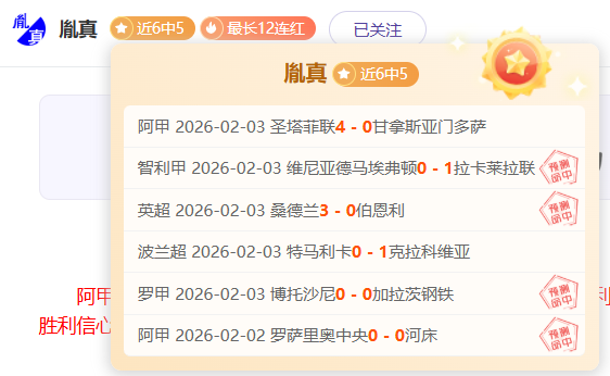 蒙托利沃看,图拉姆前景,路易斯全面,尊龙凯时,尊龙凯时官方网站