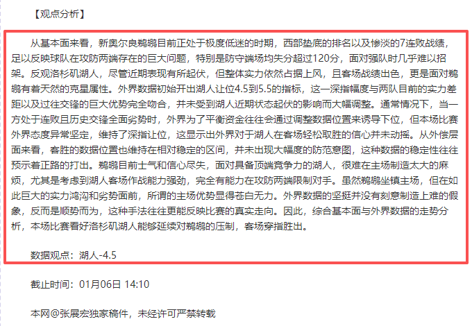 王楚钦迎战,莫雷加德,全力一搏,尊龙凯时,尊龙凯时官方网站