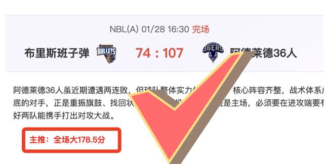 剑南春独家,赞助,拜仁与美因,尊龙凯时,尊龙凯时官方网站