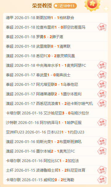 阿隆索有望,接任拜仁主,成为图赫尔,尊龙凯时,尊龙凯时官方网站