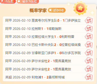 桑德蘭引进,姆巴佩遇阻,卡昂射手挑,尊龙凯时,尊龙凯时官方网站