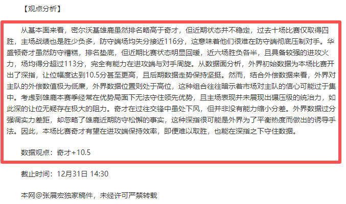 短道速滑世,锦赛女子,米决赛亮点,尊龙凯时,尊龙凯时官方网站