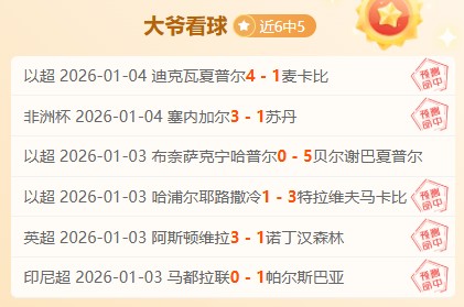 亚冬会短道,速滑比拼结,中国队荣获,尊龙凯时,尊龙凯时官方网站