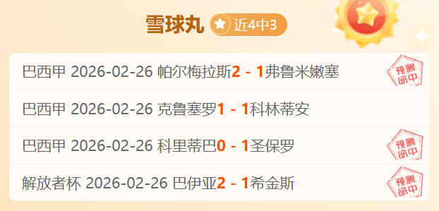 梅西里克尔,梅告别战进,阿根廷国家,尊龙凯时,尊龙凯时官方网站