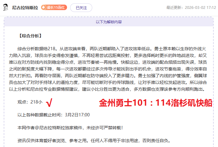 精选,连红,女亚杯机会,尊龙凯时,尊龙凯时官方网站