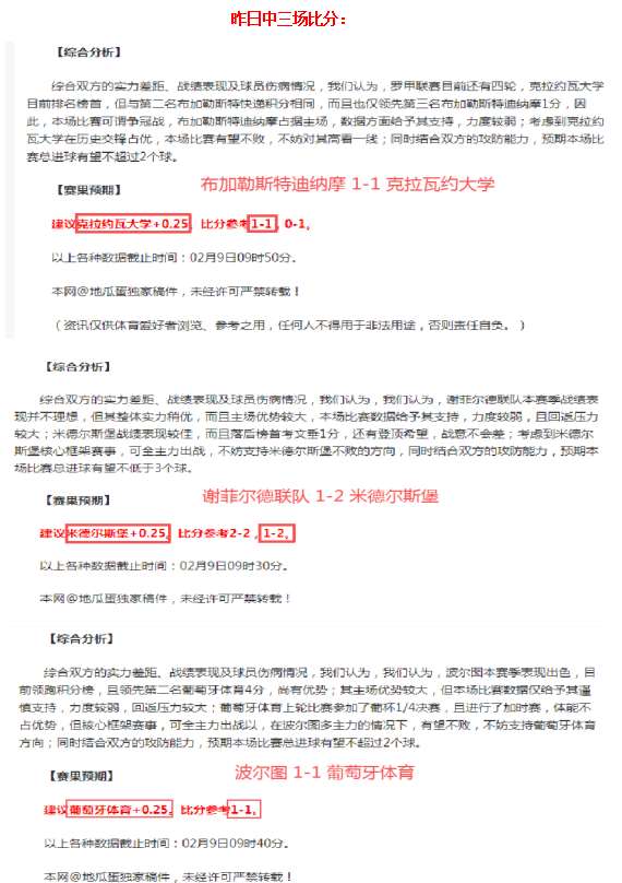 独家预热,激情对决在,云达不莱梅,尊龙凯时,尊龙凯时官方网站