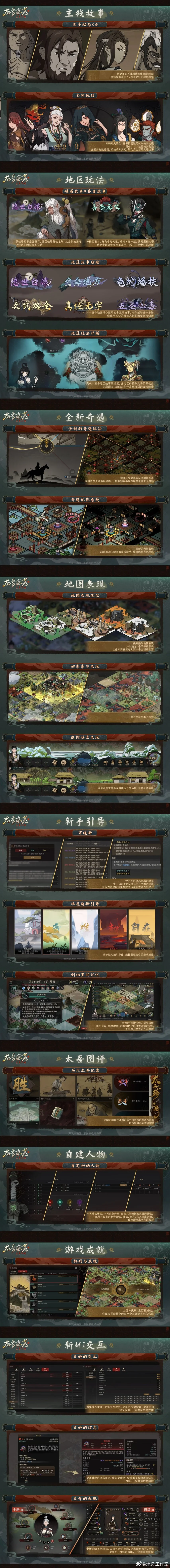 馬德里聯,逆轉巴塞,超級杯準決,尊龙凯时,尊龙凯时官方网站