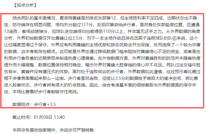 古克什崭露,头角棋界新,霸主,尊龙凯时,尊龙凯时官方网站