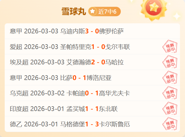 罗塞尼尔分,约恩森道歉,大乐透期号,尊龙凯时,尊龙凯时官方网站