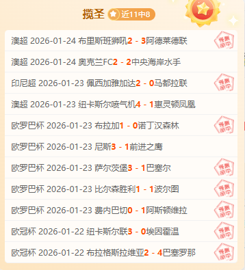 西甲焦点战,巴拉多利德,对垒塞维利,尊龙凯时,尊龙凯时官方网站