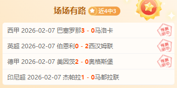 大冷门逆转,东部第一惊,险翻盘,尊龙凯时,尊龙凯时官方网站