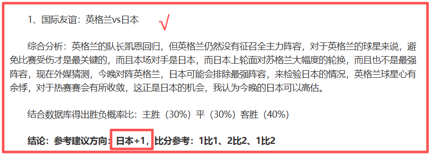 乌克兰超,连捷,连续,尊龙凯时,尊龙凯时官方网站