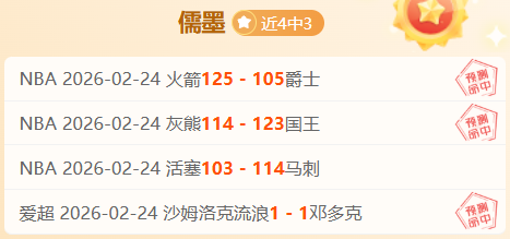 赛季西甲第,轮亮点回顾,尊龙凯时,尊龙凯时,尊龙凯时官方网站