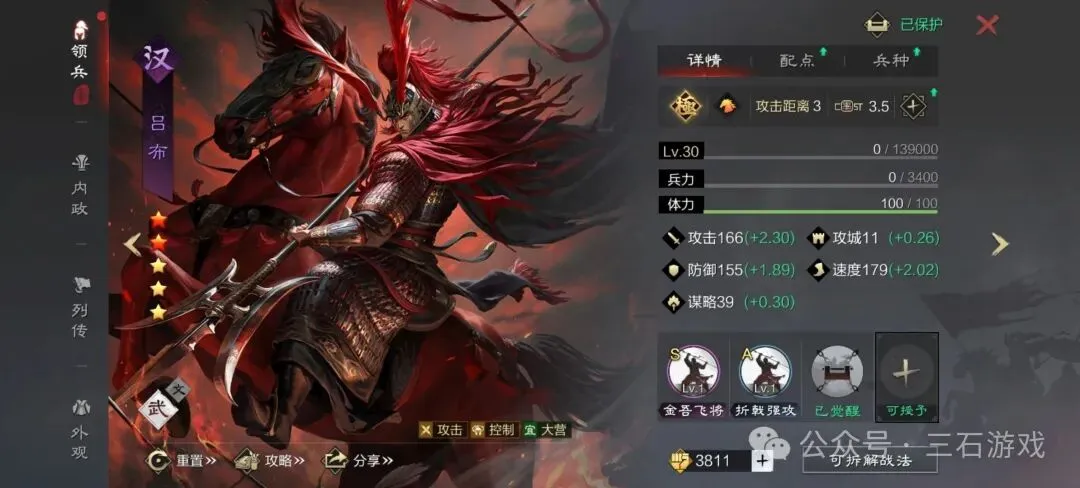 王曼昱击败,孙颖莎,勇夺亚洲杯,尊龙凯时,尊龙凯时官方网站