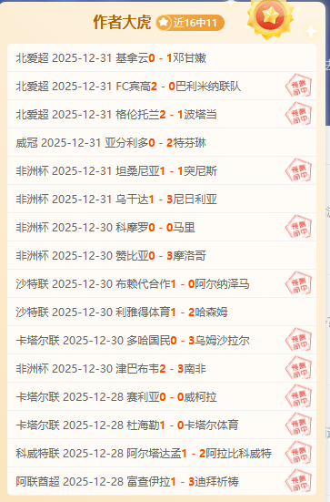 墨超激战正,墨西哥联赛,巅峰对决暗,尊龙凯时,尊龙凯时官方网站