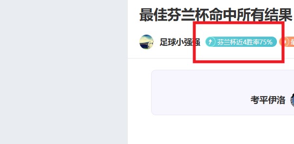 阿森纳有意,转让蒂尔尼,合理报价成,尊龙凯时,尊龙凯时官方网站