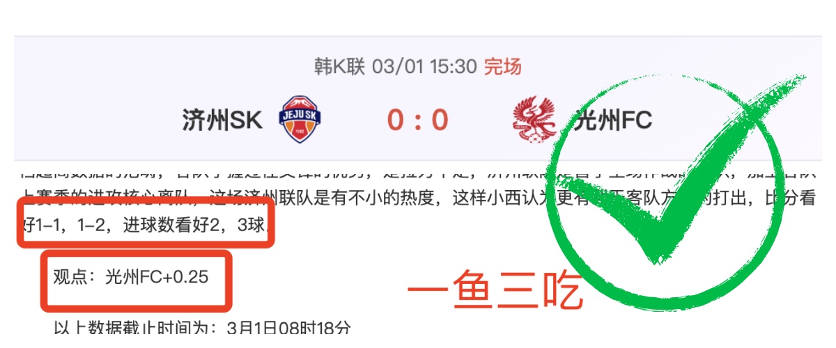 德甲美因茨,对阵法兰克,专家质合分,尊龙凯时,尊龙凯时官方网站