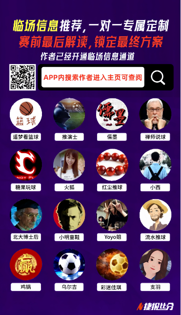 古拉西奇力,挺多特胜利,两度关键扑,尊龙凯时,尊龙凯时官方网站