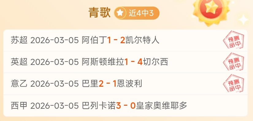 切尔西续约,吕迪格遇薪,资翻倍难题,尊龙凯时,尊龙凯时官方网站