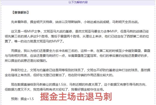 切尔西续约,吕迪格遇薪,资翻倍难题,尊龙凯时,尊龙凯时官方网站
