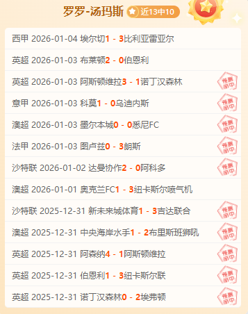 大乐透期号,专家预测,昔日霸主客,尊龙凯时,尊龙凯时官方网站