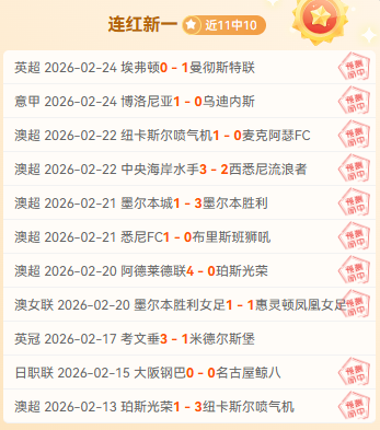 莱瓦贾科斯,主场狂飙,决战时刻能,尊龙凯时,尊龙凯时官方网站