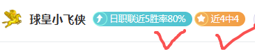 林总智利甲,赛事前瞻,华奇巴托,尊龙凯时,尊龙凯时官方网站