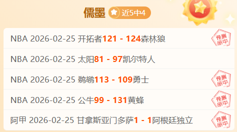 上港失策国,脚中场玉昆,爆发,尊龙凯时,尊龙凯时官方网站