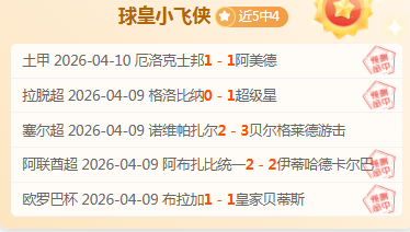 拜仁瞄准帕,利尼亚与格,雷罗,尊龙凯时,尊龙凯时官方网站