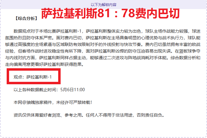 天津女排反,败为胜战绩,显赫,尊龙凯时,尊龙凯时官方网站