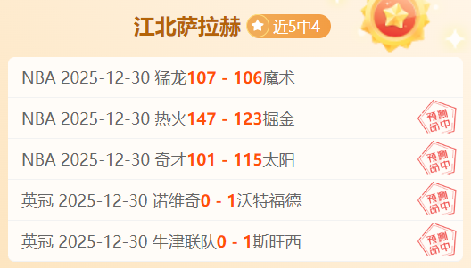 大乐透期号,专家质合分,两队对决,尊龙凯时,尊龙凯时官方网站