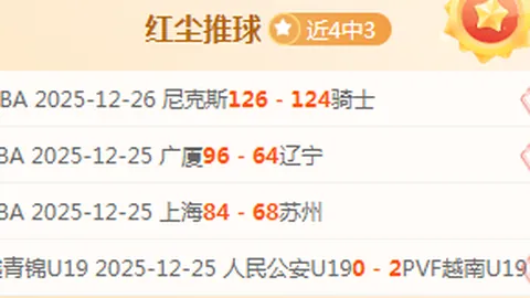 连战连捷！NBL跳蚁队近两日豪取四连胜，对抗破坏者前瞻情报大揭秘！