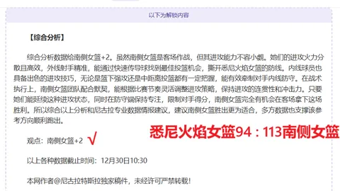 独家爆料：迈阿密FC重磅引援！前中超名将洛卡迪亚即将加盟，战力升级在即！