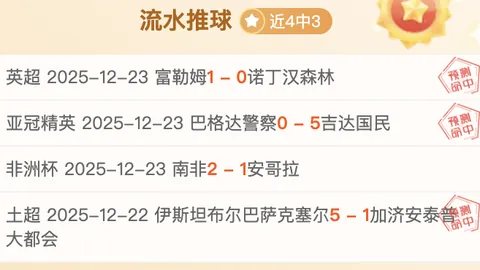 破百球大关在望！哈兰德英超主场5连击，进球盛宴即将开启！