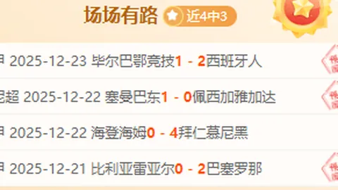 【激战7场，豪取6胜5净！谁能成为分数王？】