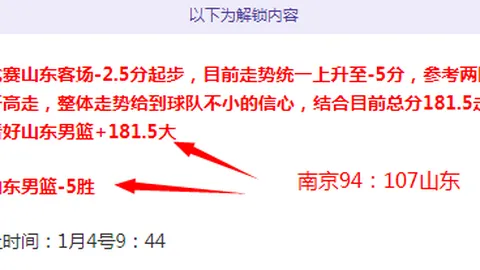 莫兰特向崔永熙送喜讯：球队深情祝福满满