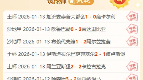 詹姆斯豪言壮语：直面联盟龙头，勇敢迎战，向世人展示我们的坚定意志！