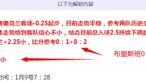 “太阳队9连败附加赛形势严峻，亿元阵容防守告急，杜比布1.61亿引援疑云，今夏重组在即？”