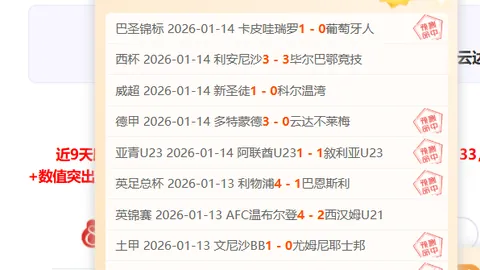 馬刺逆風翻盤爵士，巴恩斯25分10板，保羅13助攻，文班休戰，馬卡拿27分領風骚